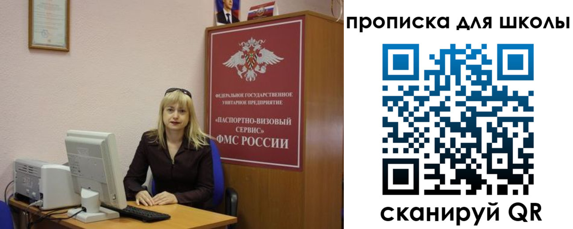 прописка иностранных граждан в Яранске