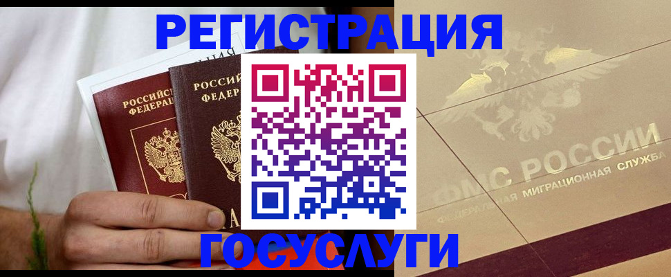 прописка в квартире в Яранске