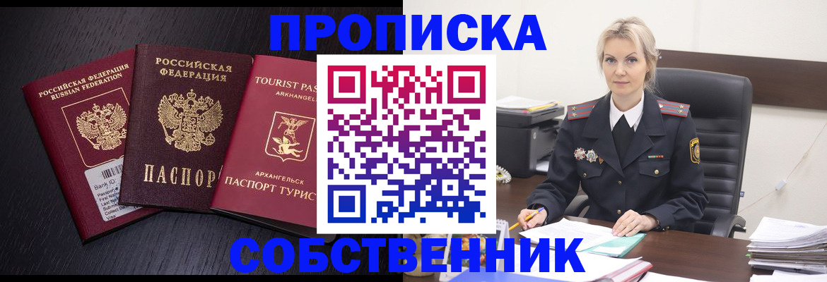 регистрация для дет. сада в Яранске